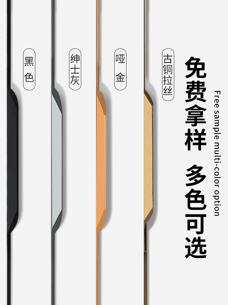 隐形拉手嵌入式衣柜门拉手现代简约拇指拉手柜子门缝侧装长款把手使用感如何?