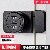 免打孔柜门锁柜子锁鞋 锁 柜抽屉对开铁皮柜锁具门锁扣衣柜防盗密码