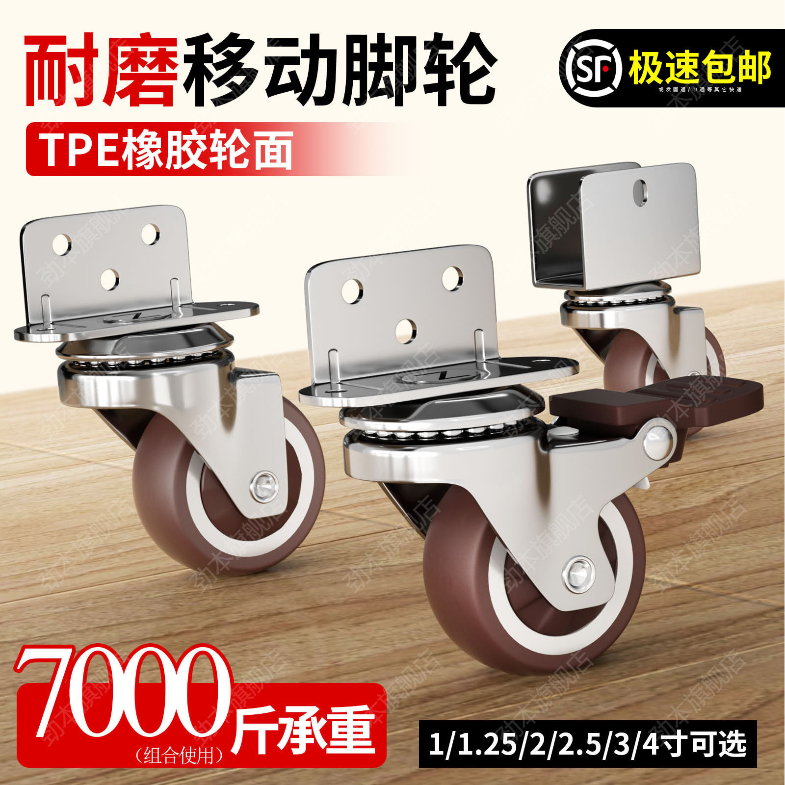 万向轮脚轮手推车轮子L型重型滑轮静音婴儿床轮子配件带刹车侧装,基础建材,脚轮/万向轮,淘宝优惠券,粉丝福利购,淘宝优惠卷
