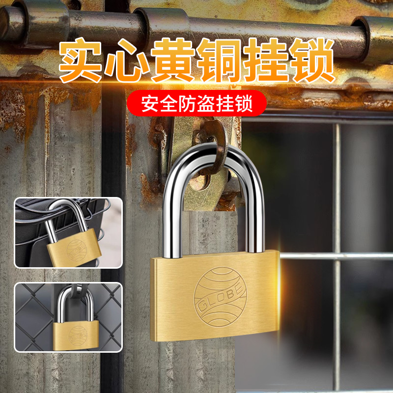 铜锁通开锁黄铜防盗锁防水防锈