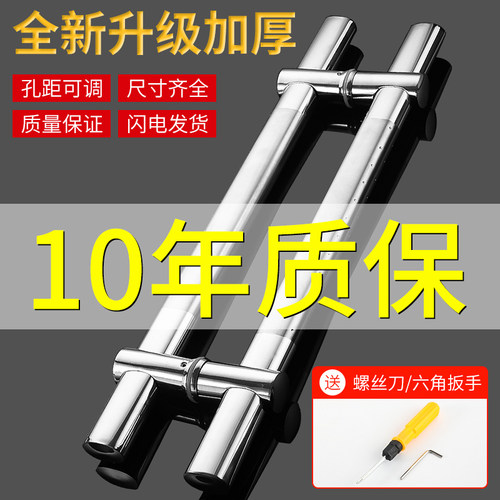 卫生间门拉手孔距可调节把手