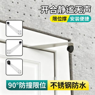 门限位器不锈钢门扇限位器90度门档门阻器防撞入户木门门挡固定器