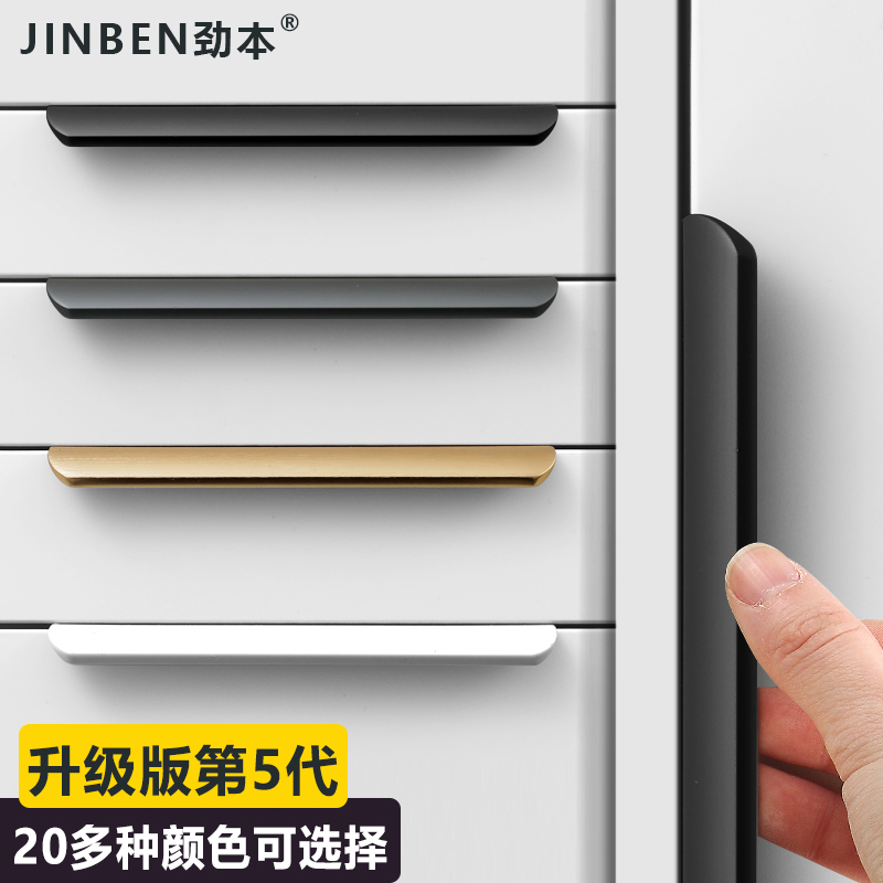 隐形柜门衣柜拉手把手现代简约