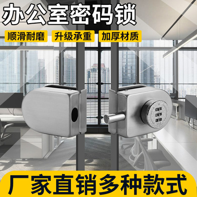 玻璃门锁单开双开锁推拉锁中央锁