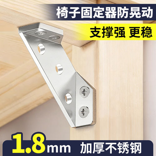 不锈钢重型加厚悬空层板托架