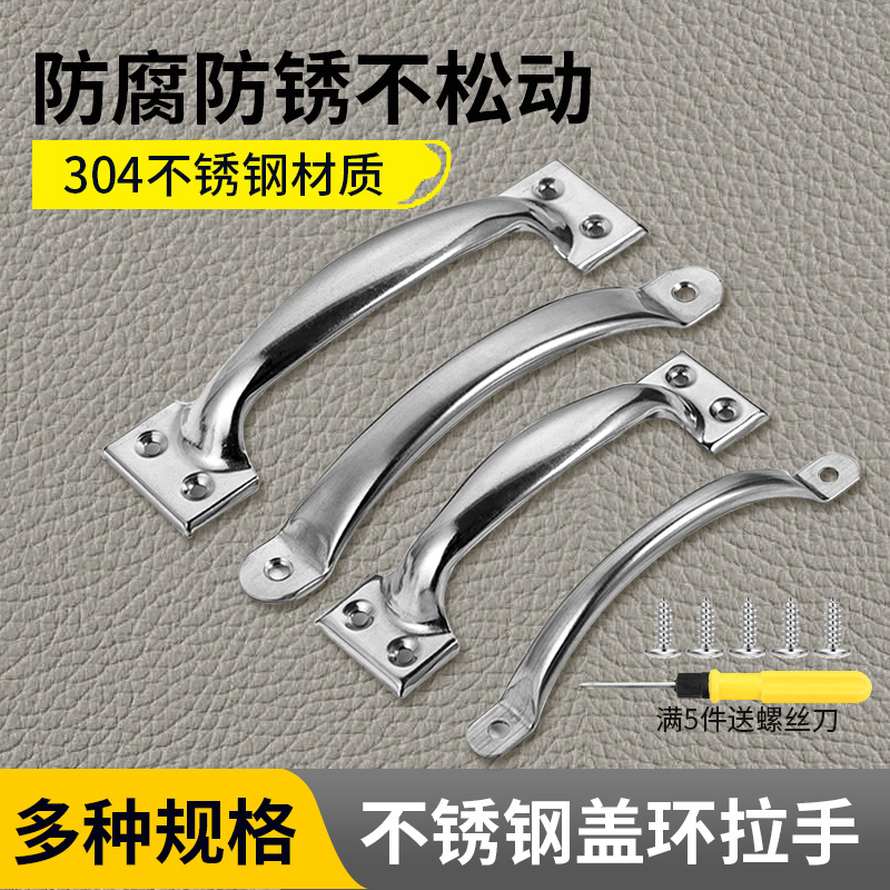 简易大木门手柄衣柜不锈钢