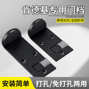 门阻肯德基门门挡有框不锈钢门阻抗风门挡玻璃门定位器免打孔门堵