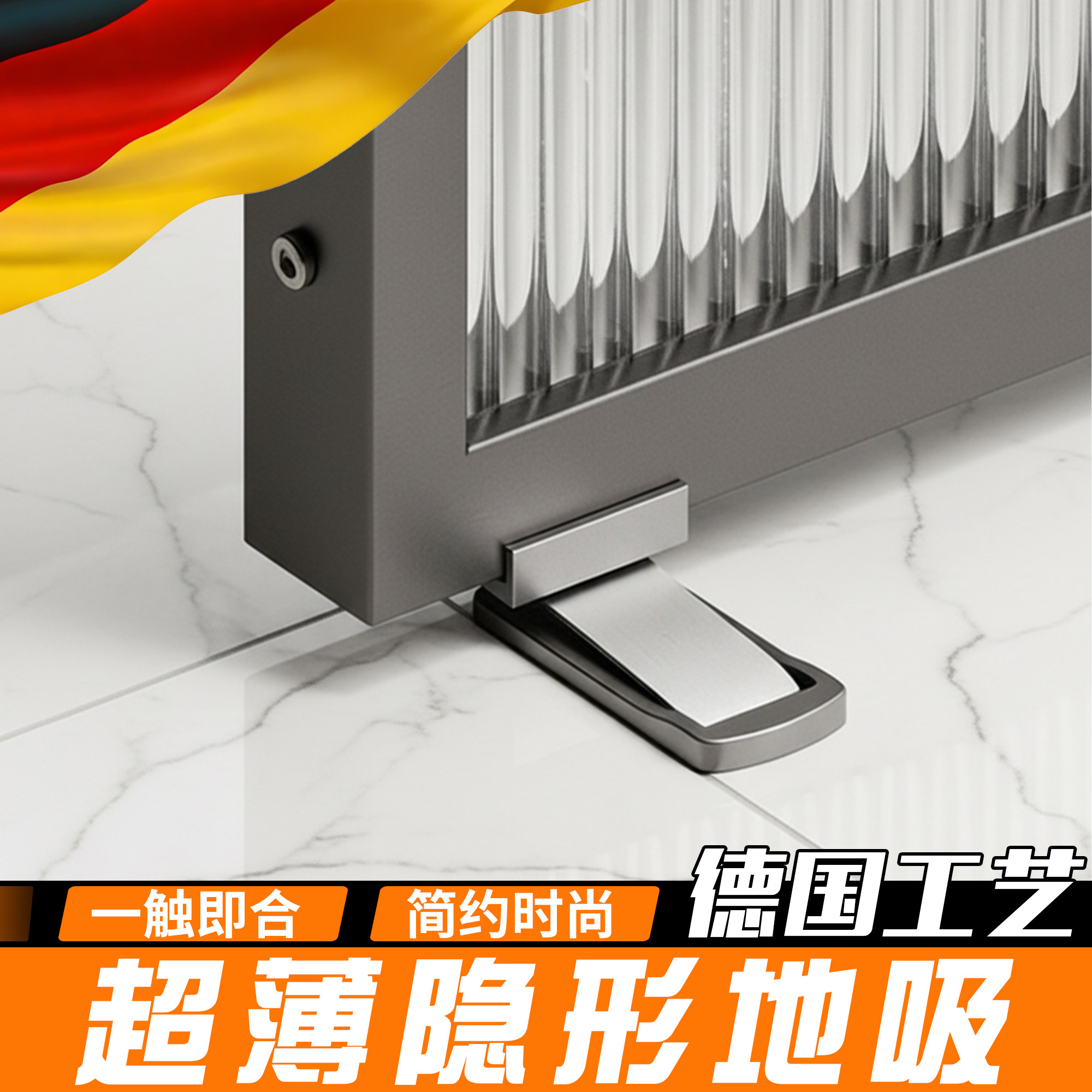 超薄隐形地吸免打孔新款防撞门挡极窄边框铝合金玻璃门固定器