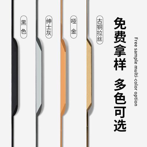衣柜门隐形拉手现代简约