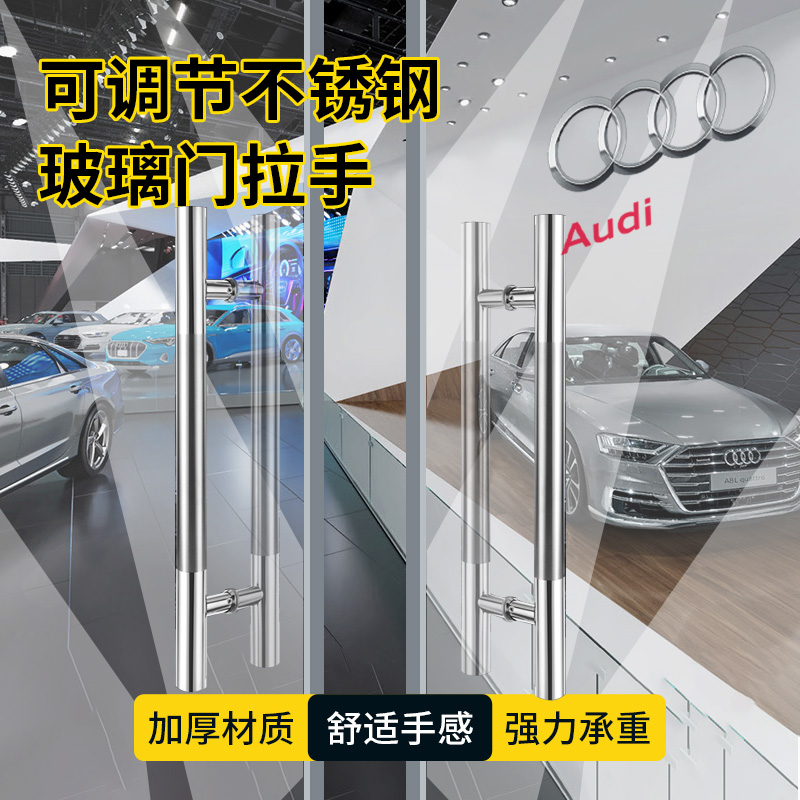 玻璃门大拉手门把手不锈钢推拉门