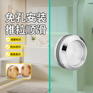 门拉手把手玻璃门拉手隐形沐浴门推拉门趟门吊滑门扣手圆形免打孔