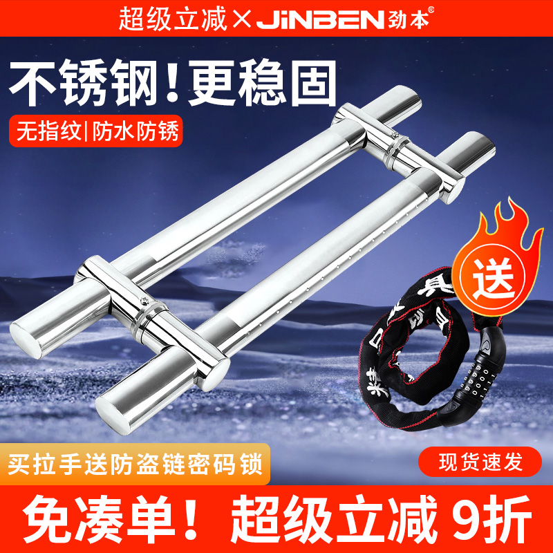 可调节孔距玻璃门拉手加厚不锈钢
