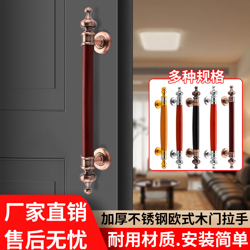 新中式大门拉手红古铜梨木红木门明装门把手对开门卧室豪华木拉手