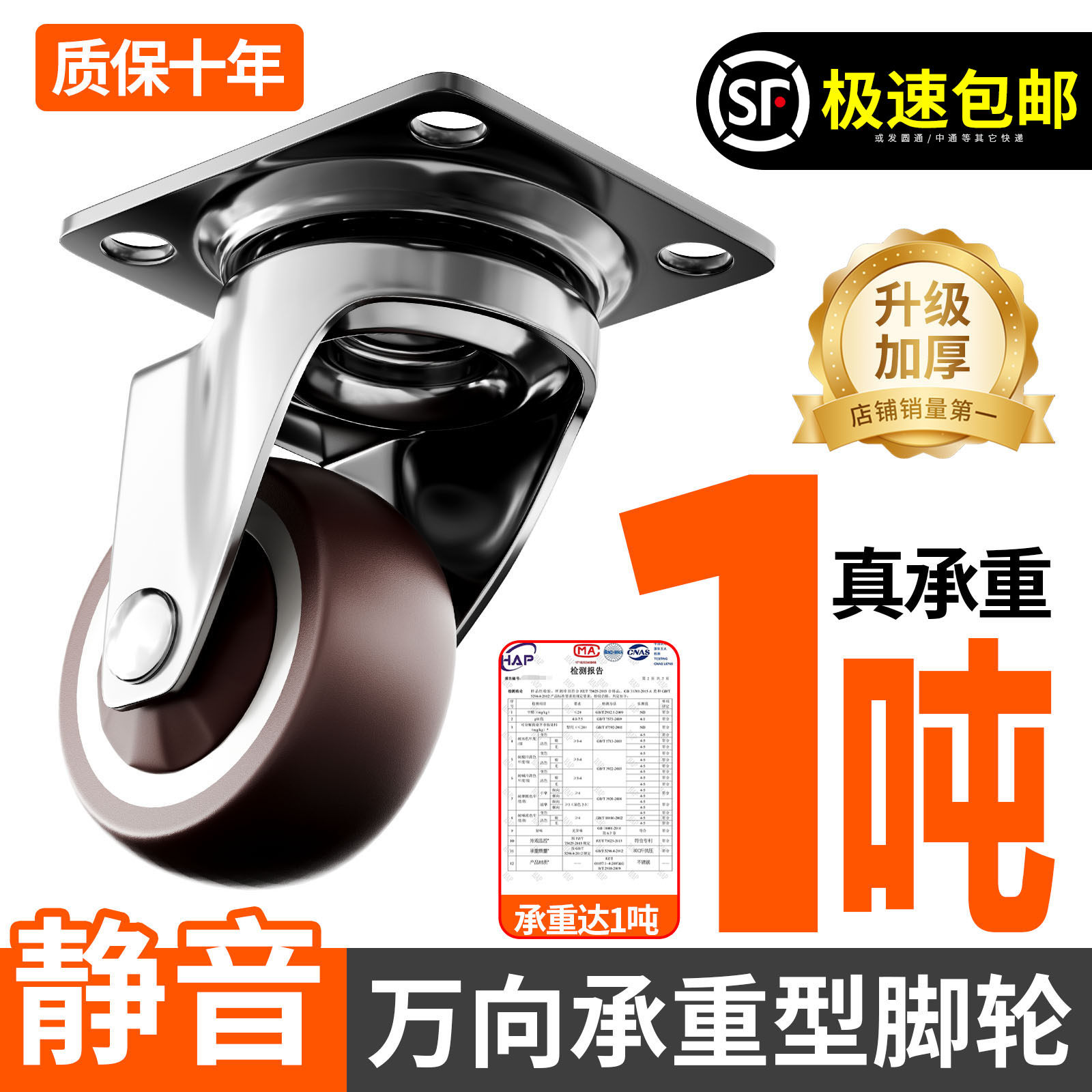 承重万向轮小号超静音家具茶几移动滑轮榻榻米抽屉定向轮重型轮子,基础建材,脚轮/万向轮,淘宝优惠券,粉丝福利购,淘宝优惠卷