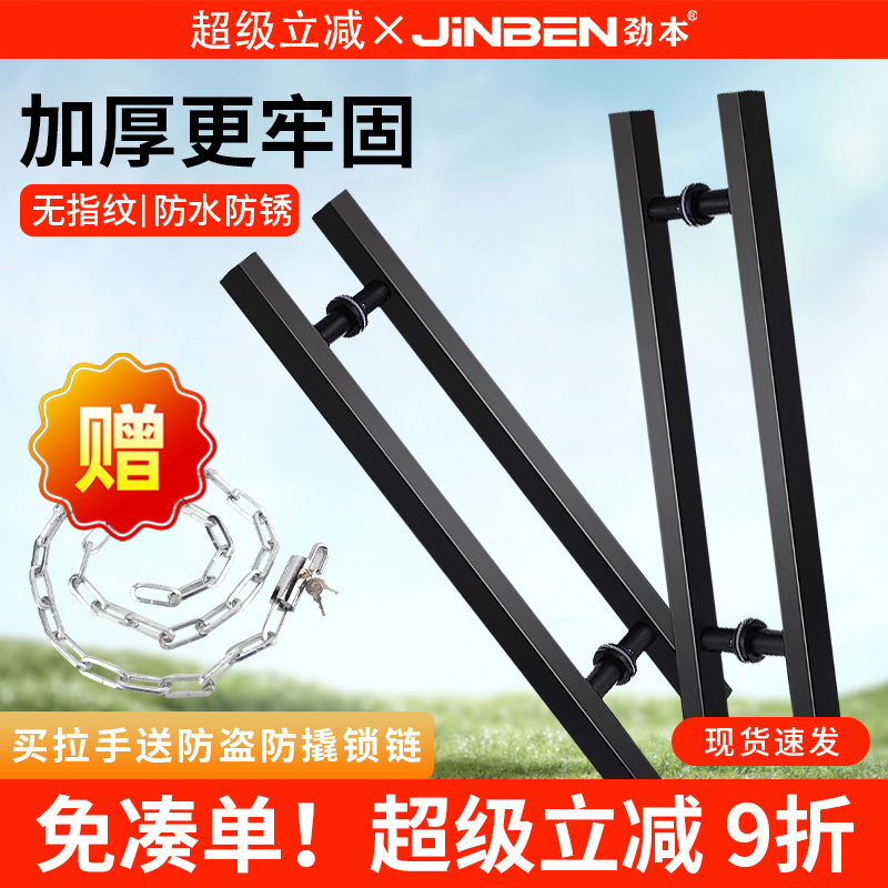 不锈钢玻璃门拉手推拉玻璃门把手