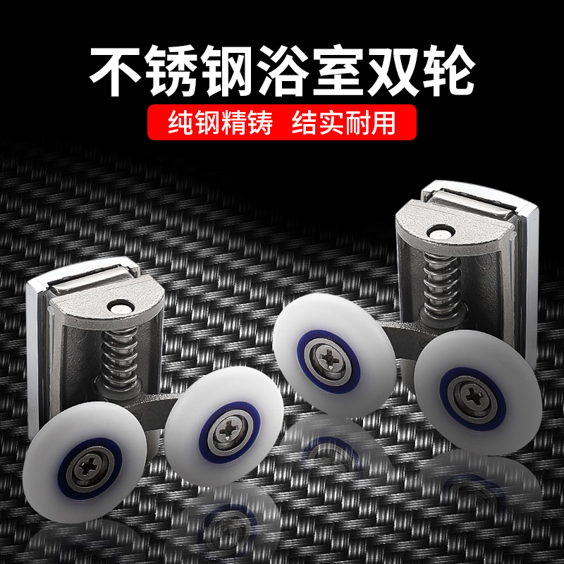 圆弧淋浴房滑轮老式浴室推拉