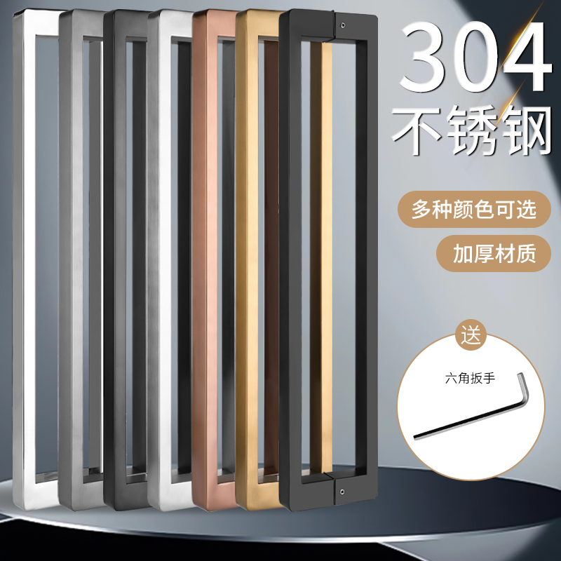 淋浴房玻璃门拉手不锈钢大拉手方管黑色玫瑰金浴室卫生间移门扶手