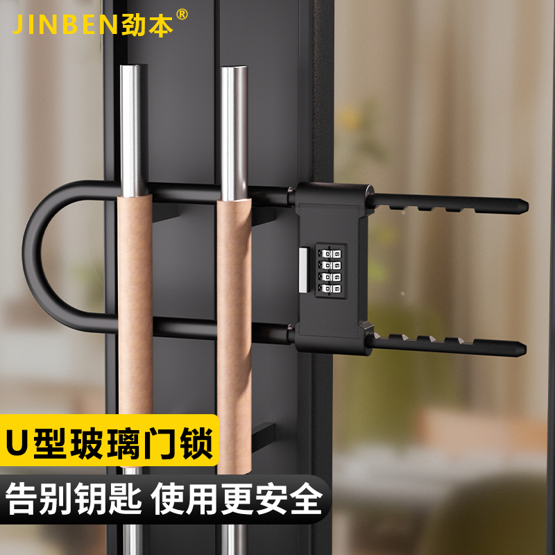 密码锁玻璃门u形挂锁户外防水防锈锁家用加长大门锁u型密码防盗锁