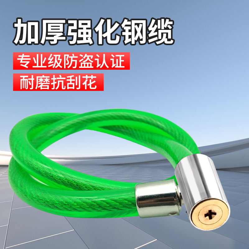 自行车链条锁防盗锁具