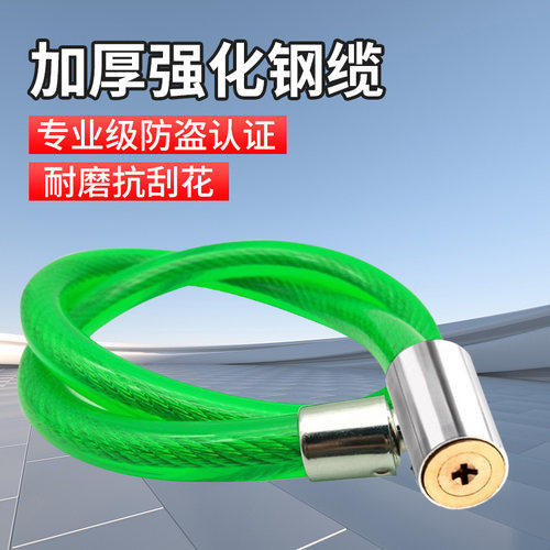 自行车链条锁防盗锁具