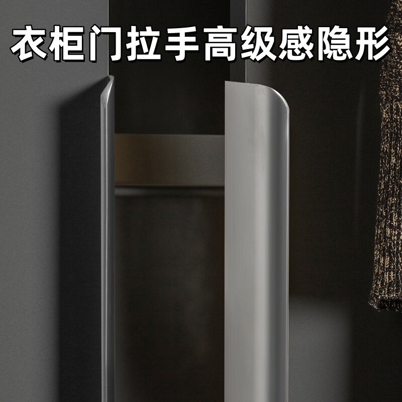 衣柜拉手高级感隐形极简现代简约橱柜门黑色白色柜门拉手长把手图片