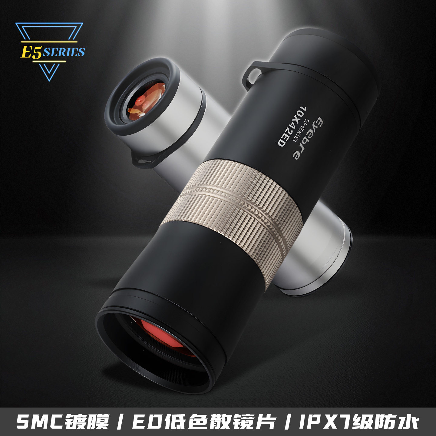 Eyebre/艾博睿E5系列10X42平场技术 镁合金7级充氮防水单筒望远镜