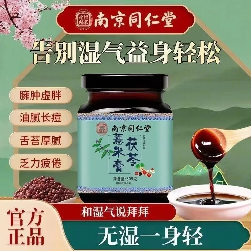 梅玉风随燕梅归日膏夏玉春花浅夏晚秋安玉风乐云随风远梦绕金秋膏