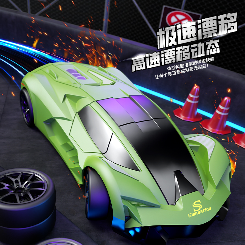 RC遥控汽车可变速四驱漂移赛车