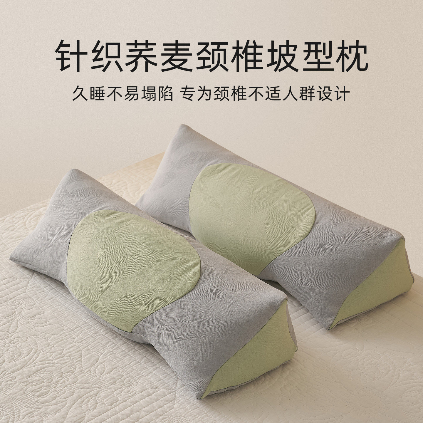 坡型三角荞麦枕头护颈椎助睡眠枕芯成人睡觉专用壳皮反弓牵引整头