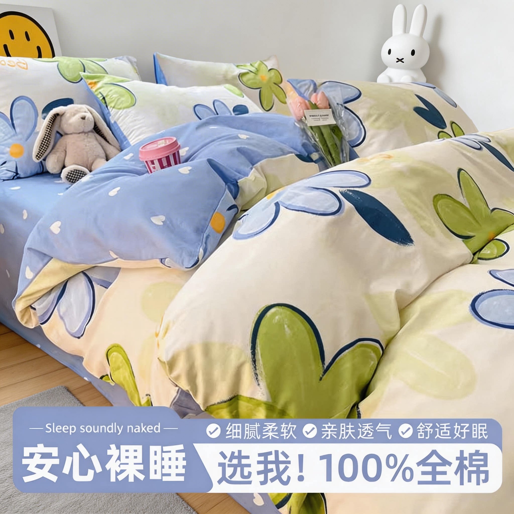 2025新纯棉被套单件100全棉被罩150x200单人被子1.5米被单200x230