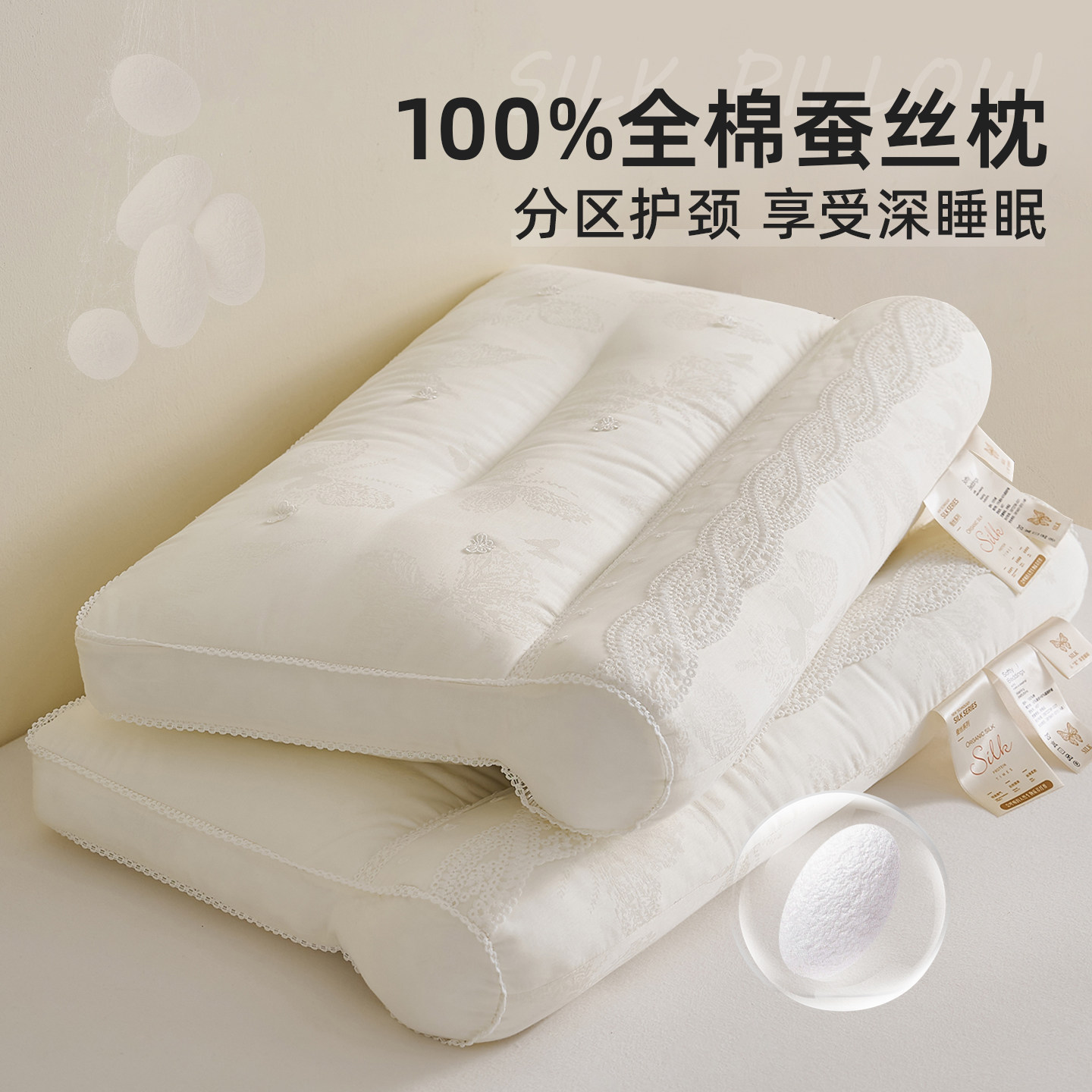 全棉蚕丝牵引枕纯棉枕头护颈椎助睡眠枕芯睡觉专用成人单人一只装