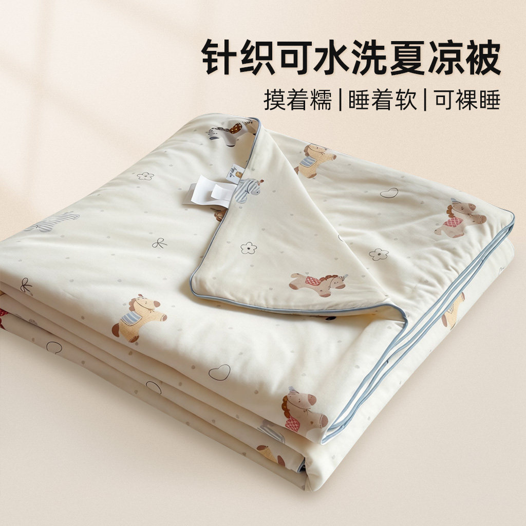 糯叽叽针织棉印花夏被三件套卡通亲肤凉感空调屋单双人被子被芯