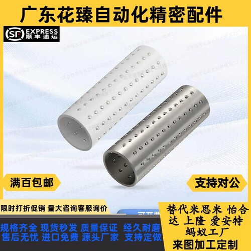 导套钢珠衬套MBS/MBJ20 22 25 28-50 60 70 75 80 90 110