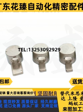 HDBS内置31连接件ADJ42-206/308/G408-4.5/D6.5/D5.5/D9/4010/408