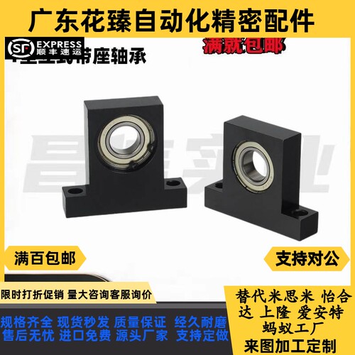 带座轴承 T型 高度h指定倒角C型BGHFB BGHF BGHFA BGHFSA BGHFS-C