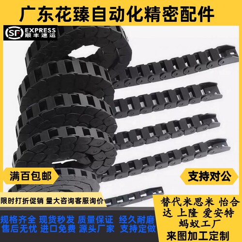 DSL18HT-18-18/25/37/50-R28/R38/R48/R60/R75-30-A1半封闭式拖炼