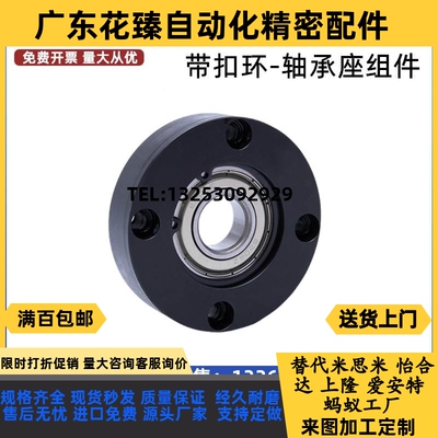 带扣环BARA轴承座组件BGRAB6801/6802/6804/6805/6806ZZ固定座