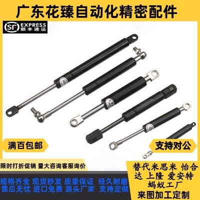 代替米S米FGSS15050/15080/15090/15100/18100/18150A/B/K气弹簧