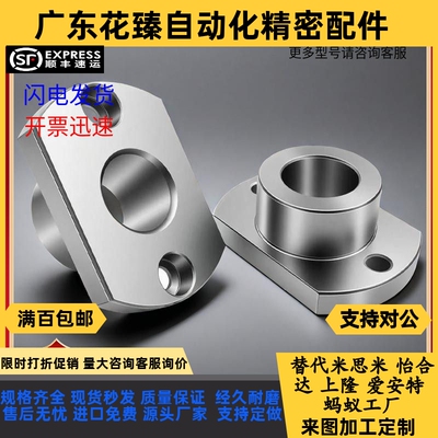 Locating pin bushings YER31-P5, P6, P8, P10, P12, P15, P16,