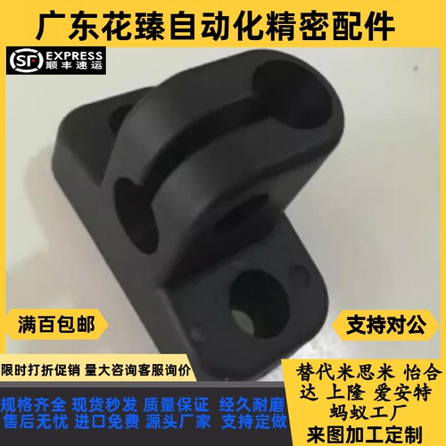 360度旋转支架SENJ2支架 光电开关E3Z-D61/62/81/T61/CX442/LS61