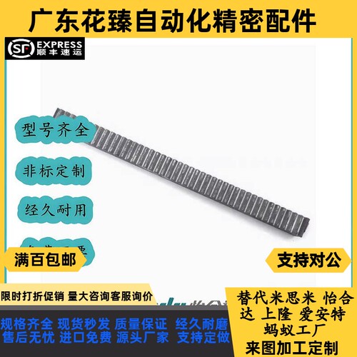 RGEAL LRGEA RGEASL RGEAS 0.5模 1模齿条 带沉头或螺纹孔替代