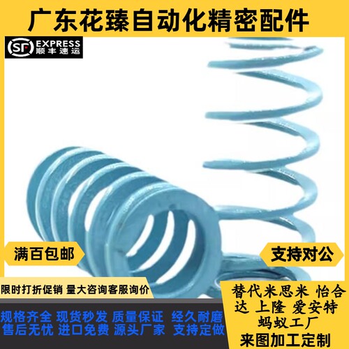 矩形弹簧X-SWU12.5/14.5/17/21/26/31/37/43-20/25/30/35/40/4550