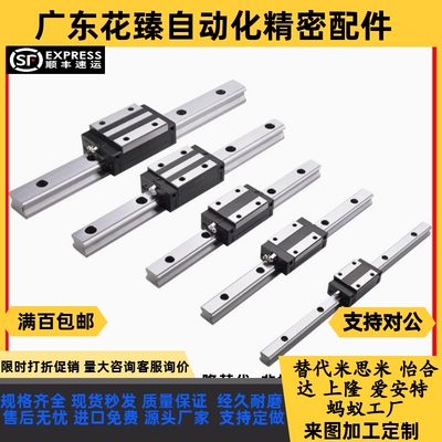 SXWLZ导轨 SVRZ SV2RZ SVRLZ SV2RLZ SVRB SRZL SRZLF24 28 33 42