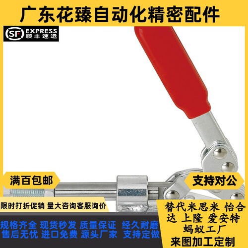 同款MISUMI横压型 推拉式快速夹具夹钳TC02SM 替代米思米肘夹TC02