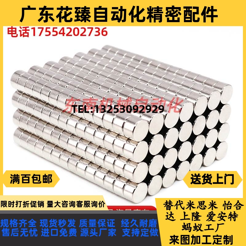 BLS01-D2-D3-D4-D5-L1-L2-L3-L4-L5-L6-L8-L10磁铁圆型轴向磁力型