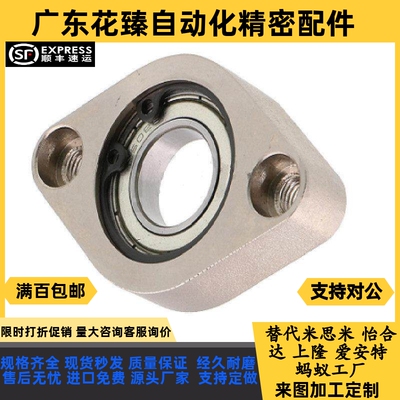 轴承座 C-BGCAB C-BGCR C-BGCRB6902ZZ 6002ZZ 6904ZZ 6004ZZ