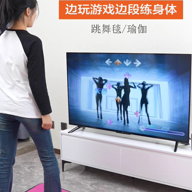 家用游戏机亲子互动链接电视运动健身减肥双人跳