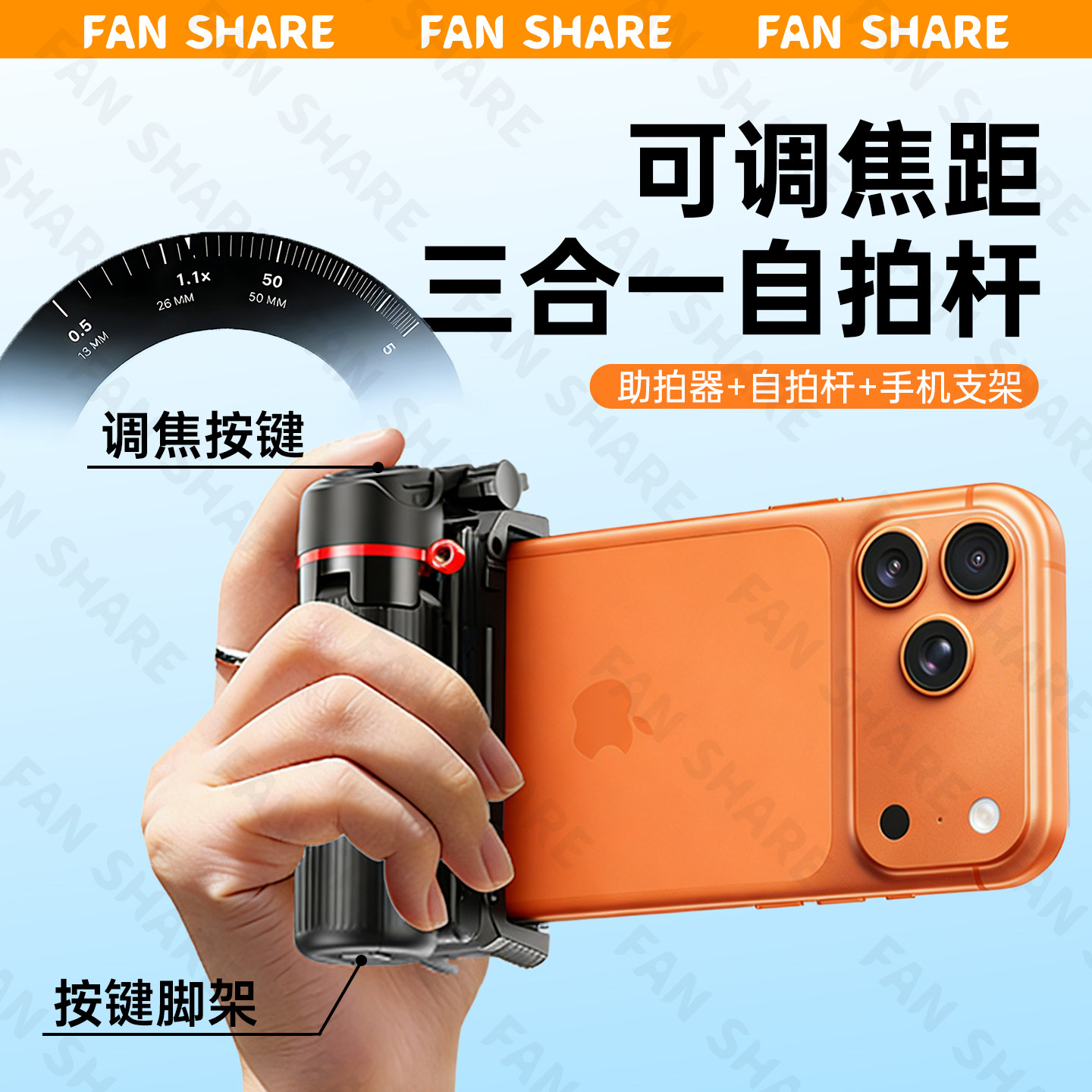 迷你自拍杆四脚架新款手机通用拍照录视频直播支架自拍神器蓝牙手持防