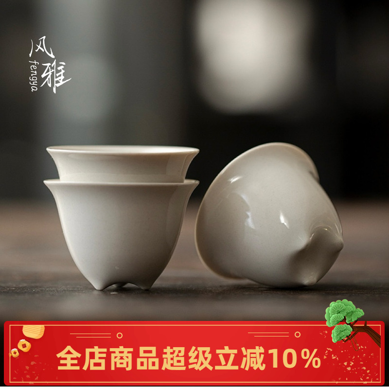 风雅手绘草木灰铃铛杯茶杯三足主人杯手工陶瓷品茗杯功夫茶具家用