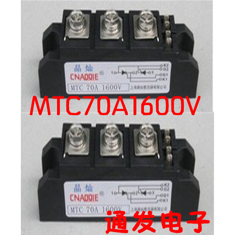 MTC70A1600V